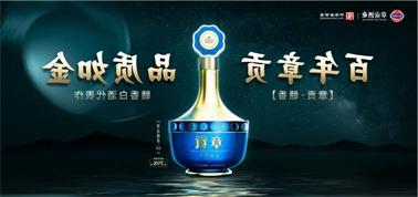 品质向上而行！<a href='http://4g2f.chaokuaibao.com'>九州博彩</a>赣香专家鉴评研讨会即将启幕